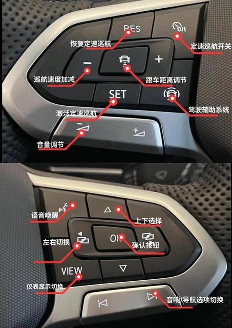 怎么设置锁车声音大小