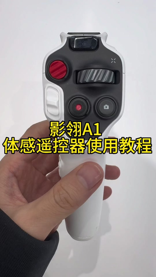 手柄体感有什么用