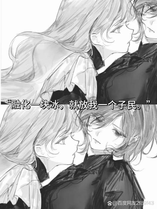 这个丹修女配太苟