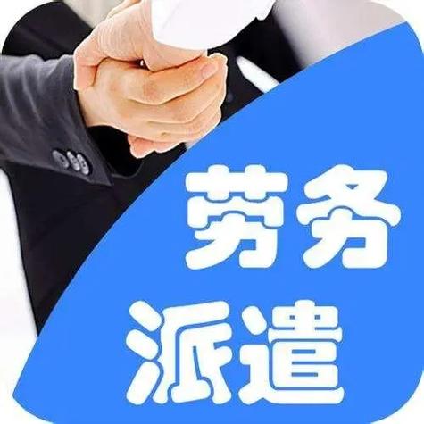 60岁还能出国劳务吗