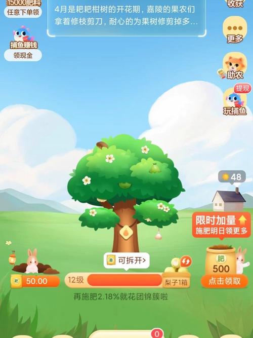 关闭蚂蚁庄园后芭芭农场还能用吗