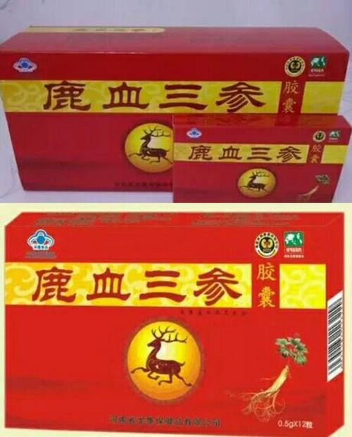 鹿血胶囊的功效