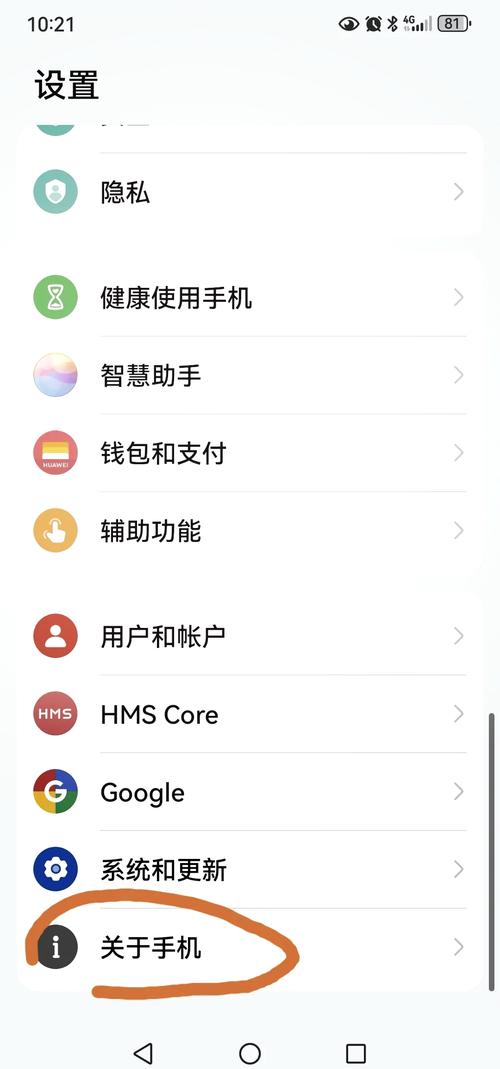 荣耀手机插上usb只充电不弹