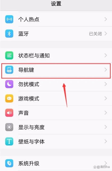 vivo手机导航键在哪里设置图标