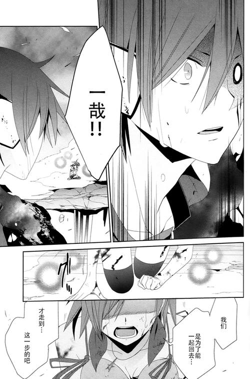 后宫幸存者