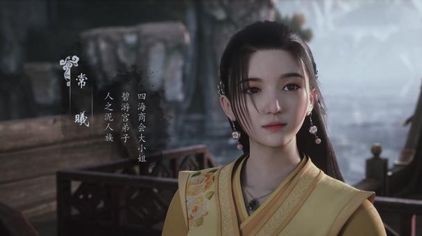 山海经之兵主奇魂缩略图