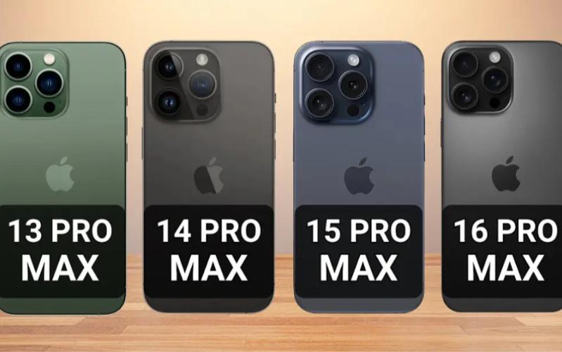 pro promax区别截图
