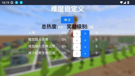 冒险岛辅助脚本平台图标