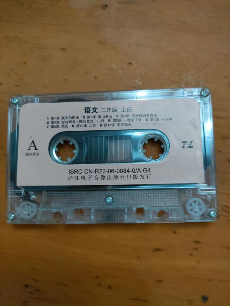 QQ音乐2024老旧版本缩略图