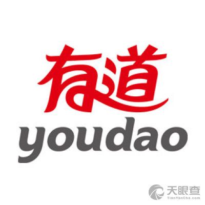 有道人工翻译兼职官网
