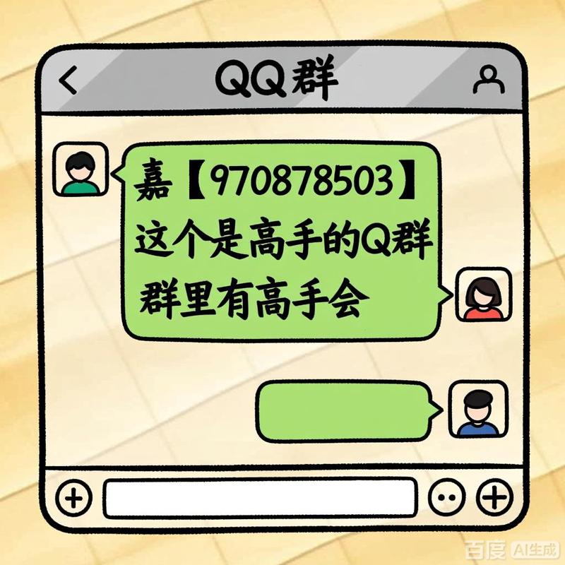 输入QQ号查个人信息网