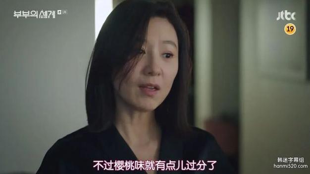 韩剧《我忍不了了》完整版在线观看截图