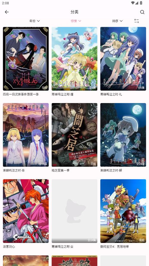 免费追漫画app下载安装游戏截图
