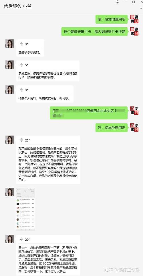 盛付通399元追回方法有哪些