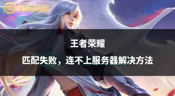 王者荣耀欢迎会漫画更新时间