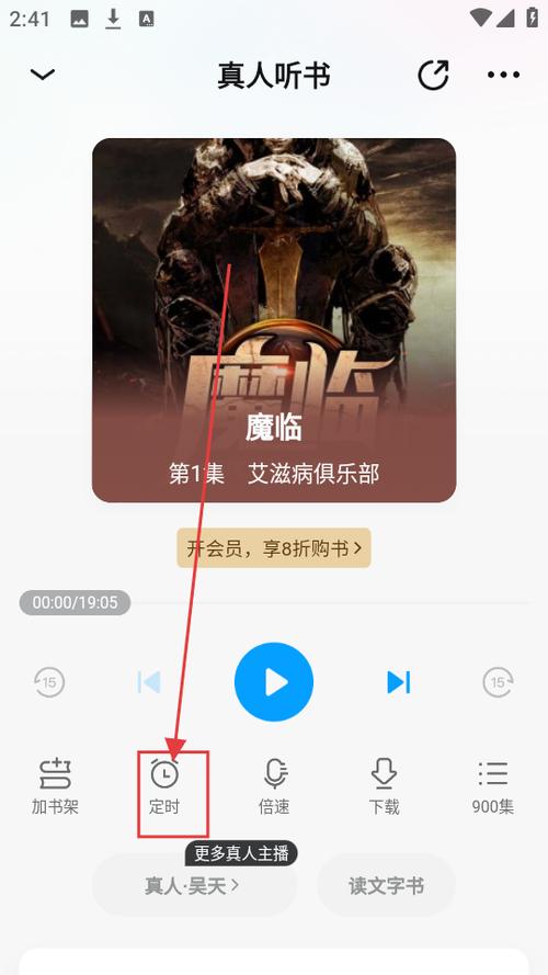 qq阅读去广告去升级版缩略图