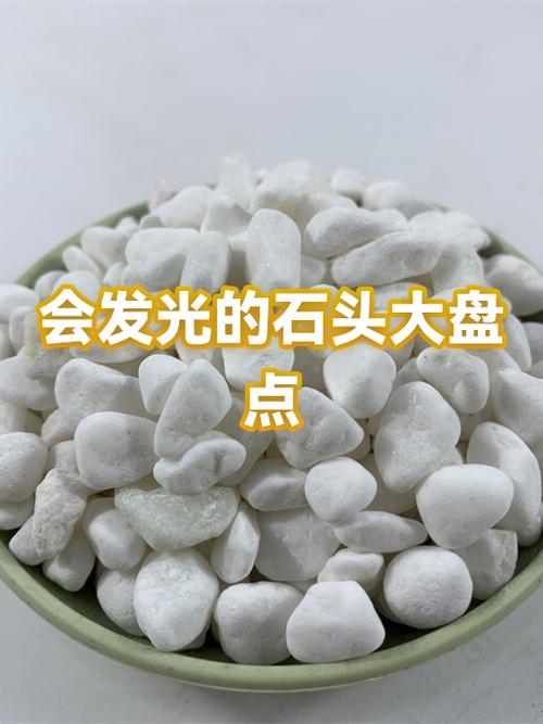 萤石灯怎么亮