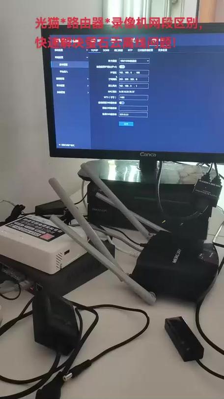 萤石云视频远程看不了