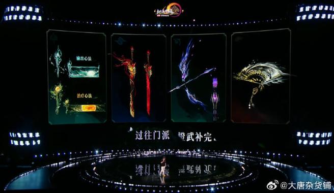 剑三小橙武和大橙武区别大吗