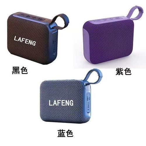 音质最好的蓝牙便携迷你音响
