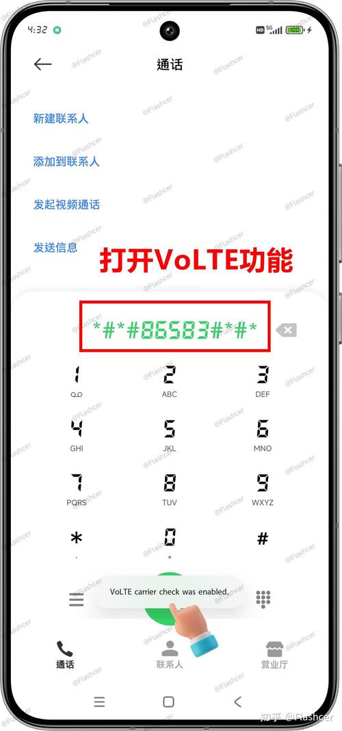 小米手机拨号键代码大全