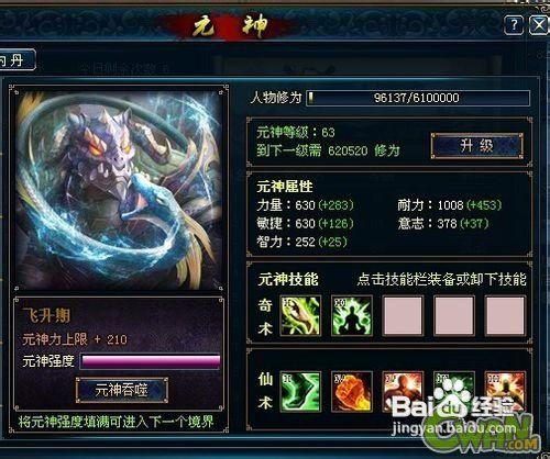 蜀山传奇后期必练5个职业