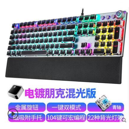 狼蛛f2088说明书电子版图标