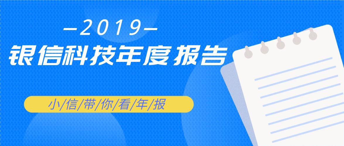 银泓信息科技怎么样