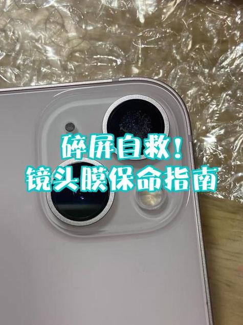 红米手机屏幕碎了要多少钱截图