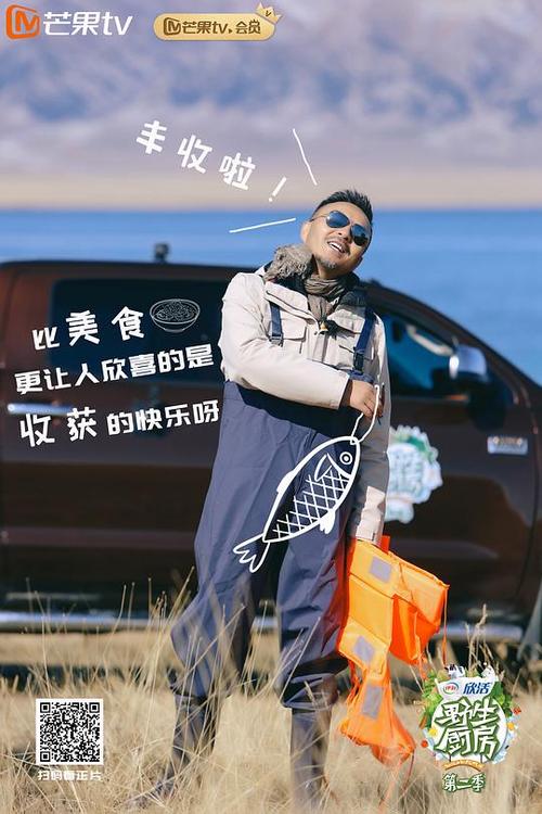 野生厨房在线西瓜观看