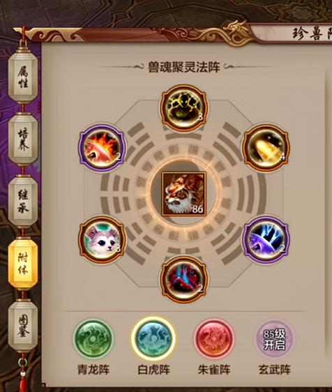 天龙八部手游四属性门派内丹