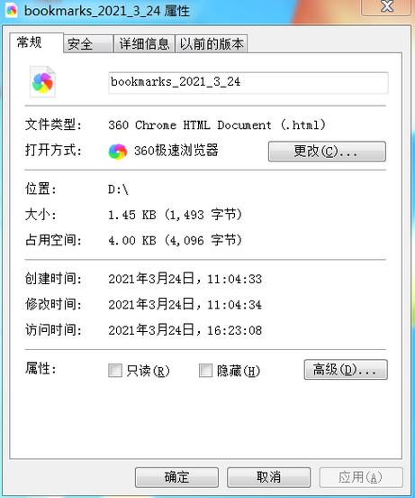 怎样让文件显示扩展名