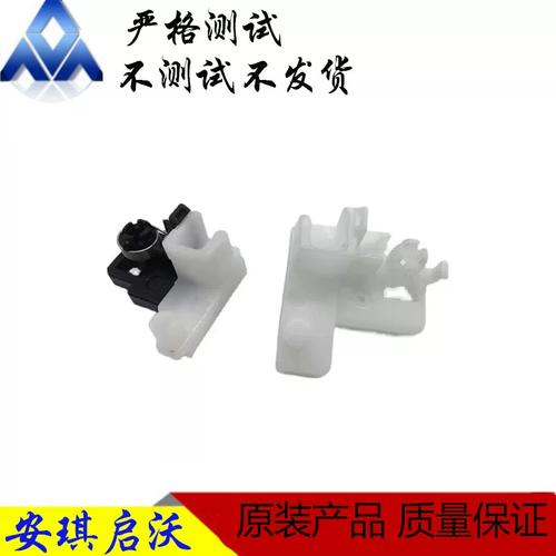 惠普1025后盖卡扣安装