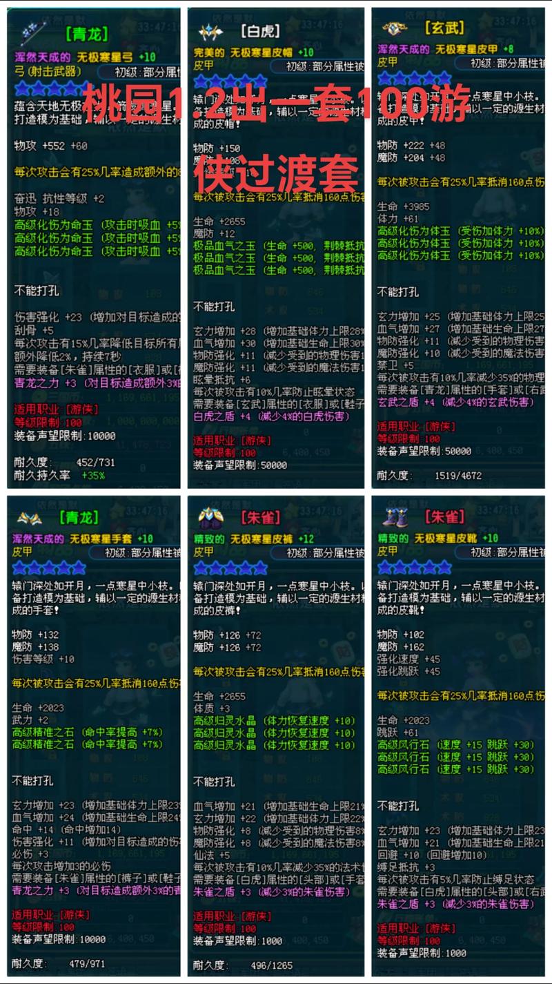 三国志三圣剑带草雉剑