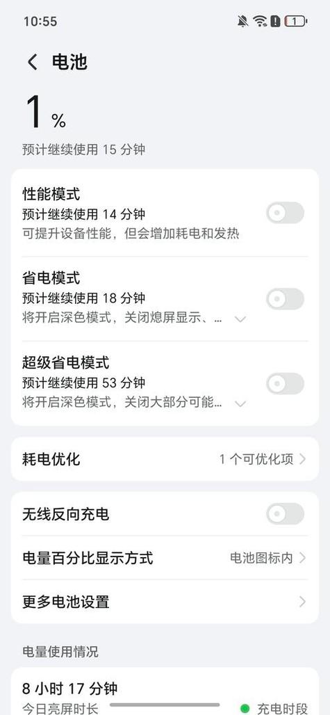 荣耀400pro截屏设置在哪里图标