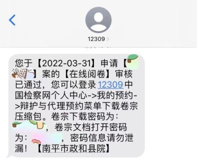 虚假点送达扣50申诉技巧
