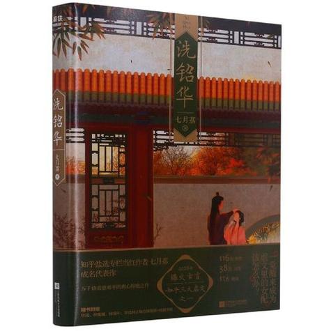 洗铅华男女主是谁