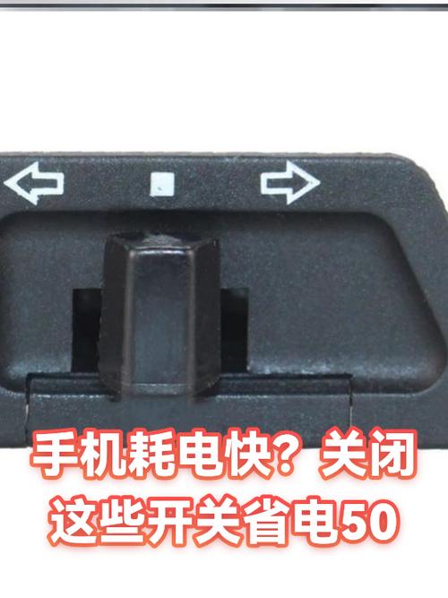 苹果手机耗电快关闭什么可以省电