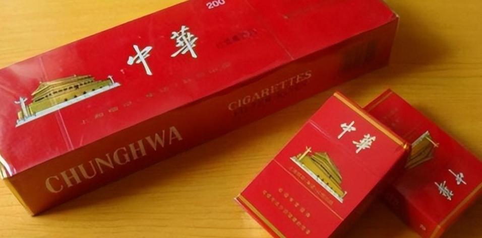 6901028212120中华烟