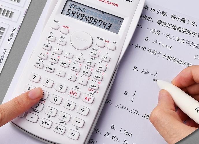 大学考试用哪种计算器