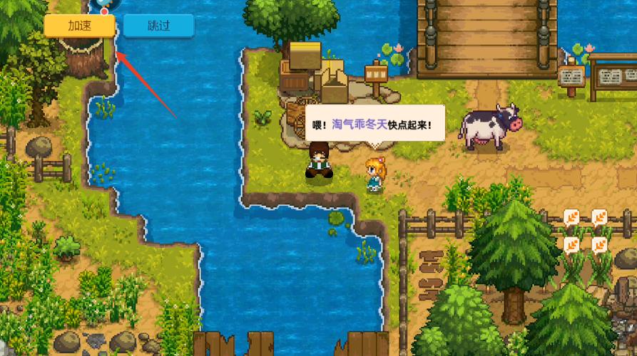 奶牛镇的小时光破解版免费下载截图