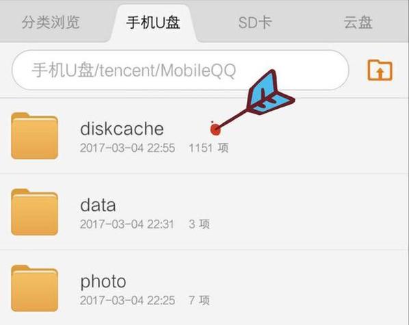 怎么设置闪照5秒钟后销毁