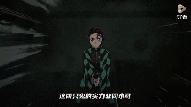 妖怪诱捕器鬼灭之刃流程详解