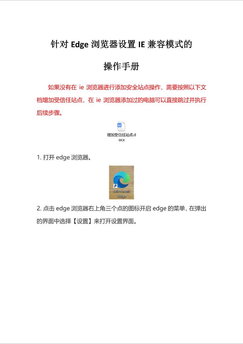 书生浏览器怎么安装