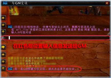 魔兽怎么屏蔽世界聊天信息