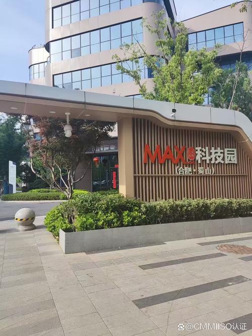 挡块软件园