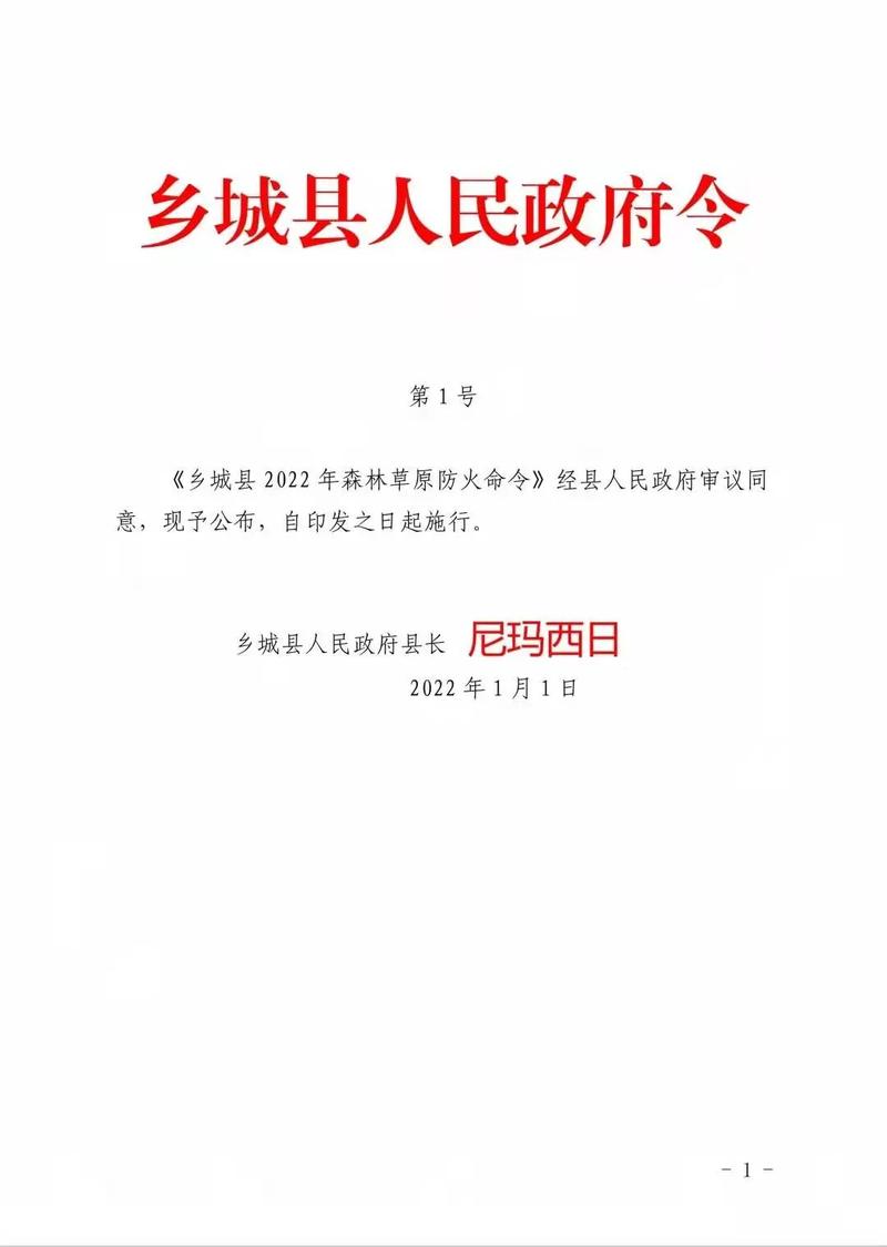 cad命令ddptype