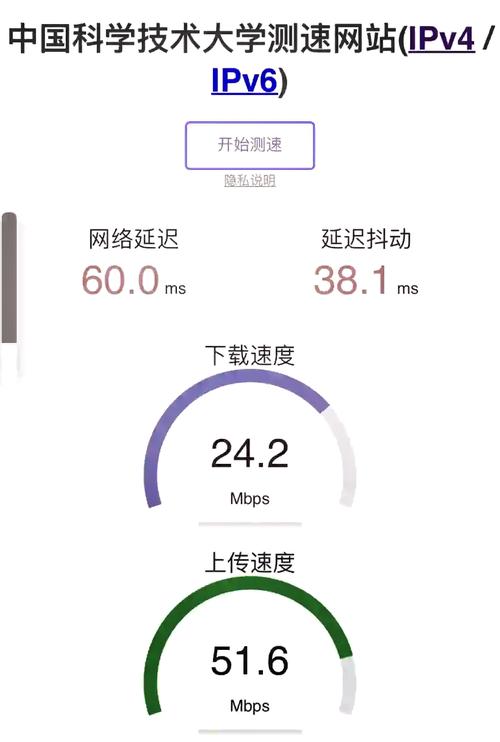 为什么手机测网速和电脑不一样
