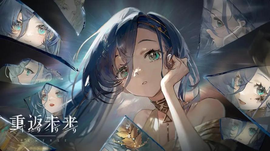 重返未来官网下载缩略图