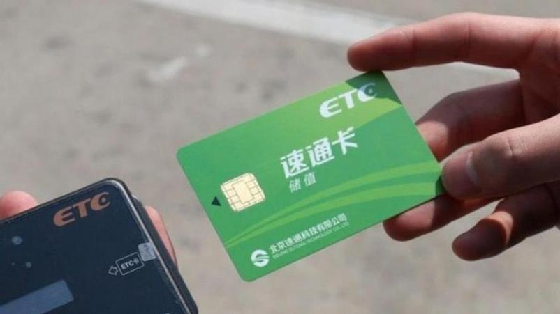 etc卡分正反面吗